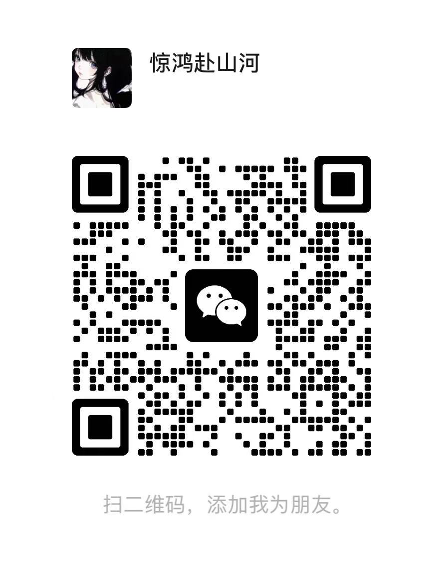 微信二维码